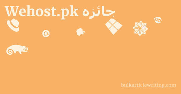 Wehost.pk جائزہ