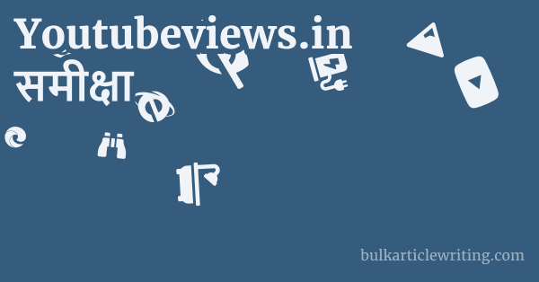 Youtubeviews.in समीक्षा 1 by
